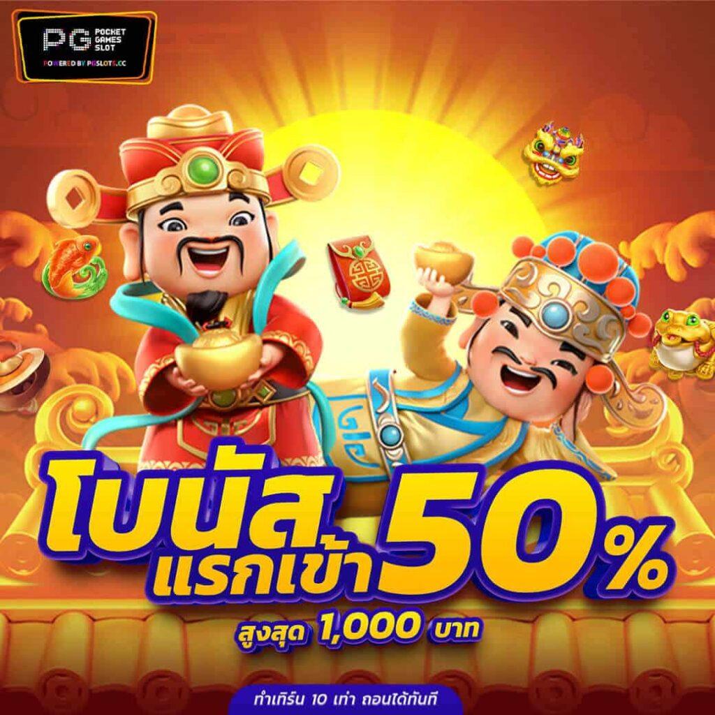 ทรรศนะบอลวันนี้ 7m วิเคราะห์แม่นยำ ราคาดี ปี 2024