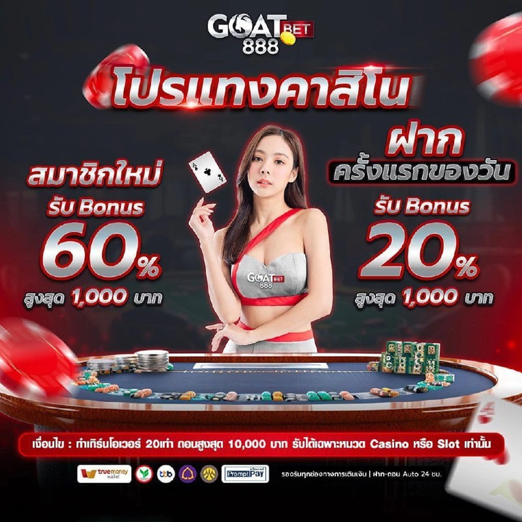 ทรรศนะผลบอล เว็บเดิมพันเว็บตรง รวมข่าวกีฬาและผลบอลแม่นยำ