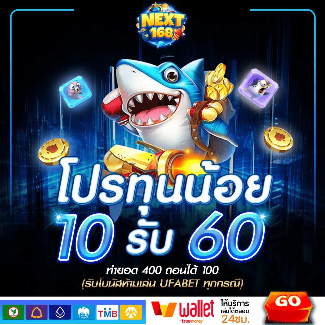 ทรูวอเลท ค่ายคาสิโนออนไลน์อันดับหนึ่ง รองรับทุกการเดิมพันสุดปัง
