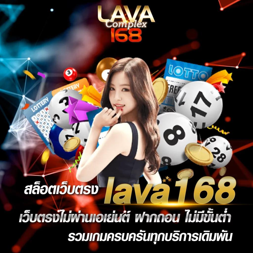 ทรูวอเลท เว็บเดิมพันทันสมัย ฝากถอนง่าย รวดเร็ว สุดฮิตในไทย