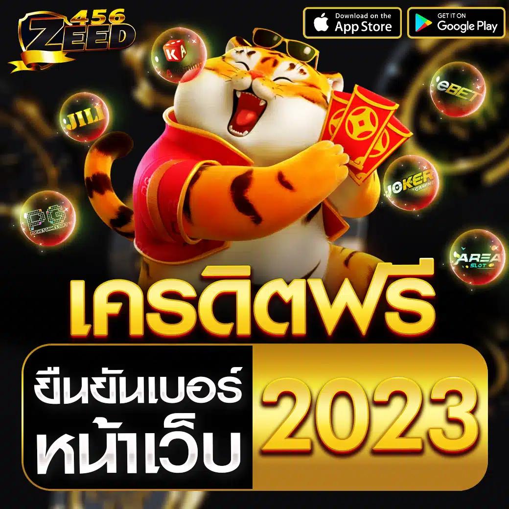 ทัลเลเรส คาสิโนออนไลน์ เล่นง่าย ฝาก-ถอนรวดเร็ว 2023