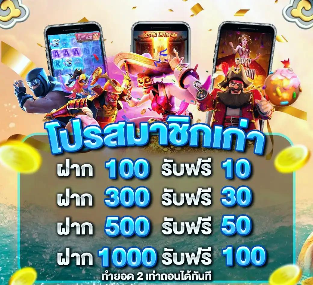 ทูวอเล็ท คาสิโนออนไลน์ ระบบทันสมัย โบนัสแจกหนัก สมัครง่าย
