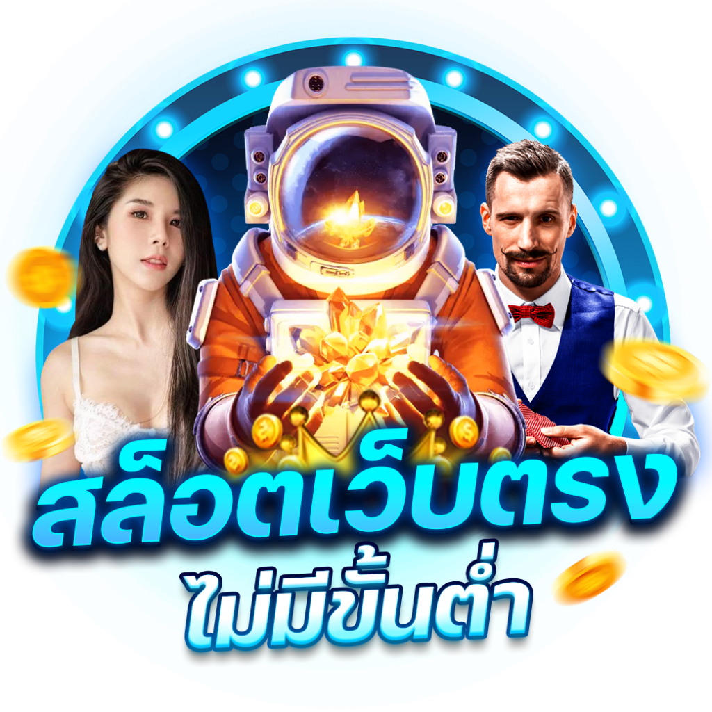 ทาง เข้า sbobet สมัครง่าย พร้อมโปรโมชั่นสุดคุ้มในไทย