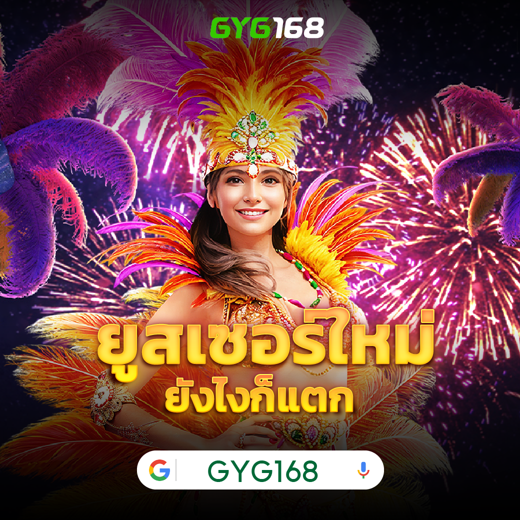 ทางเข้า365 เว็บคาสิโนออนไลน์อันดับหนึ่ง พร้อมโปรโมชั่นสุดคุ้ม