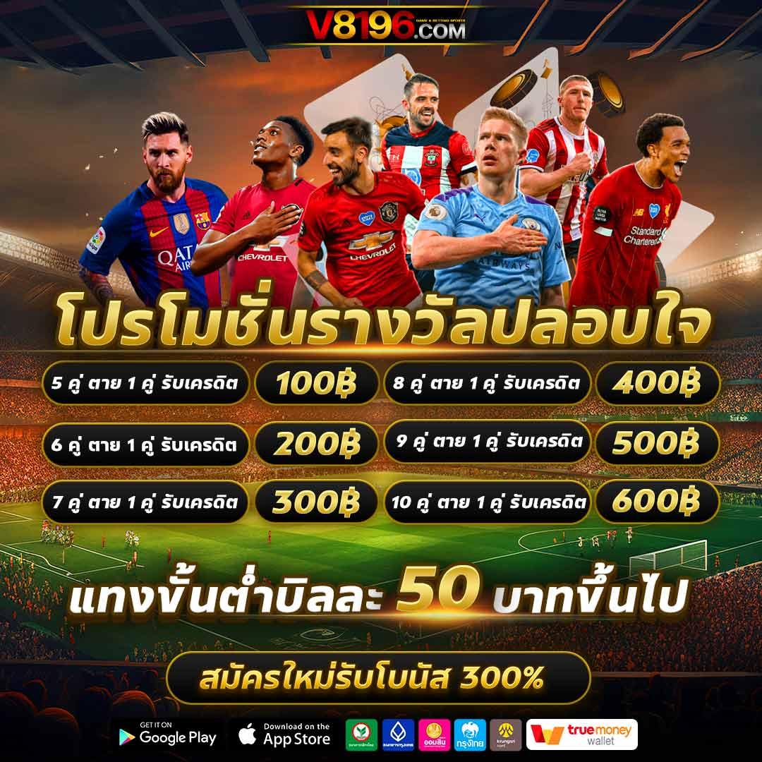 ทางเข้า Betflik 93 สมัครเล่นเกมสุดมันส์เร็วทันใจในไทย
