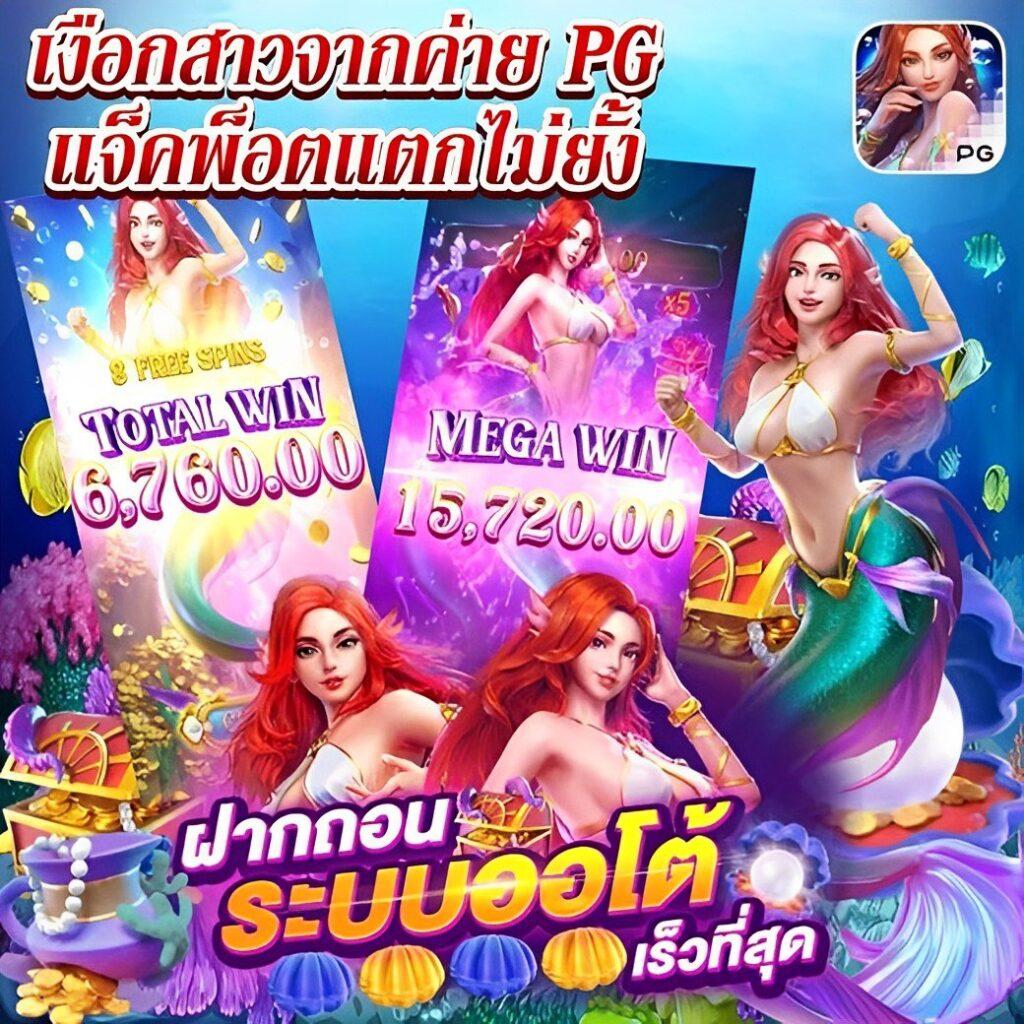 ทางเข้า Betflix คาสิโนออนไลน์ ครบครัน แพลตฟอร์มใหม่ล่าสุด