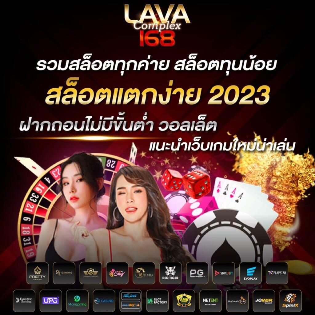 ทางเข้า Betflix แหล่งเดิมพันออนไลน์สุดล้ำ ลงทุนปลอดภัย 2024