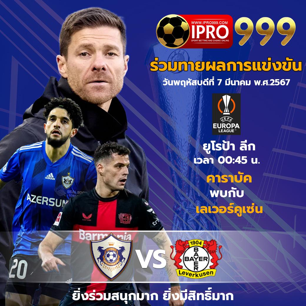 ทางเข้า Miami 1688 คาสิโนครบวงจร สมัครง่ายรับโปรโมชั่นดี