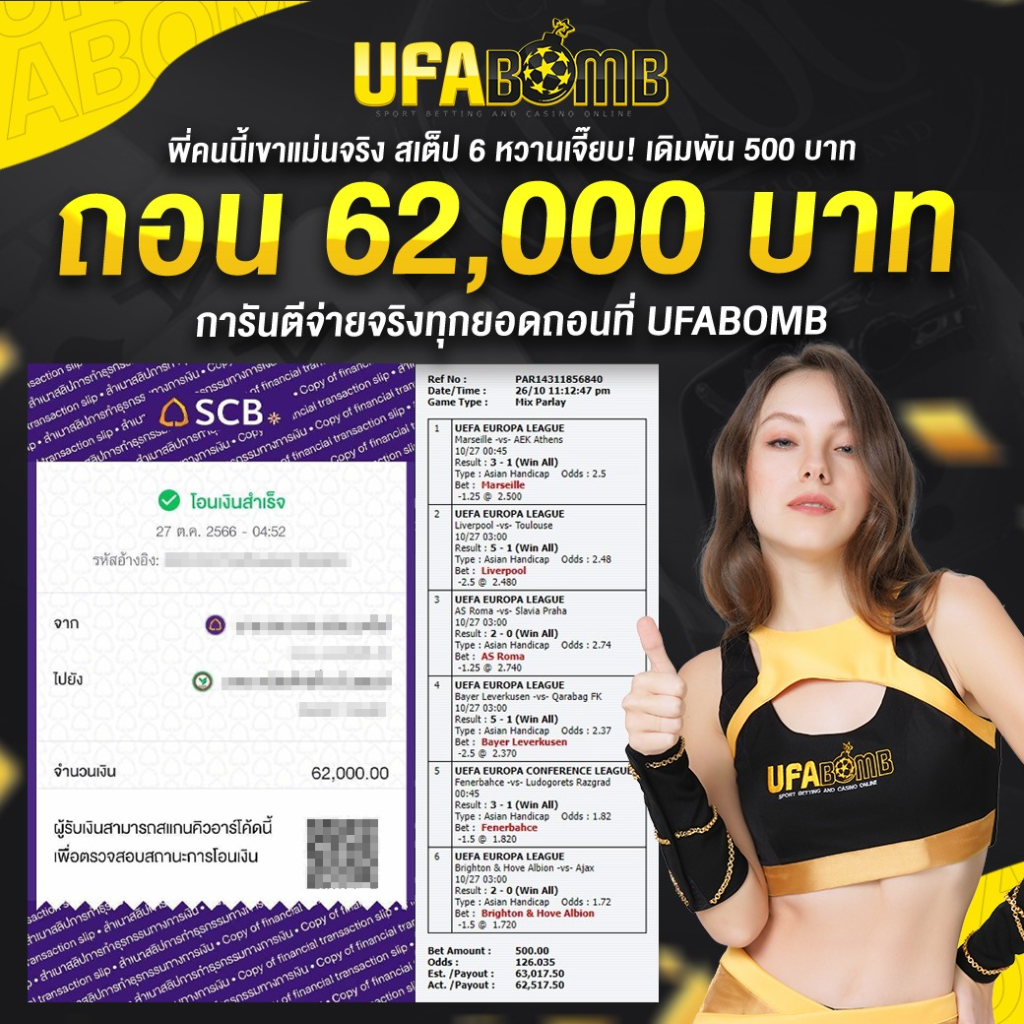 ทางเข้า PG Slot 888 คาสิโนออนไลน์ครบวงจร ระบบทันสมัย เล่นง่าย จ่ายจริง