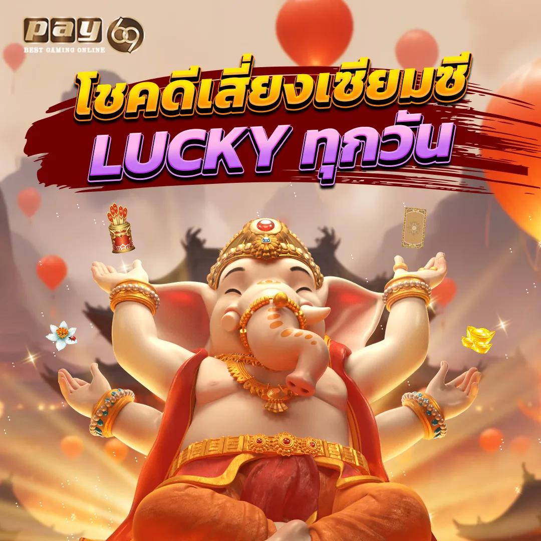 ทางเข้า PG Slot Wallet ศูนย์รวมความสนุกและโบนัสจัดเต็มในไทย