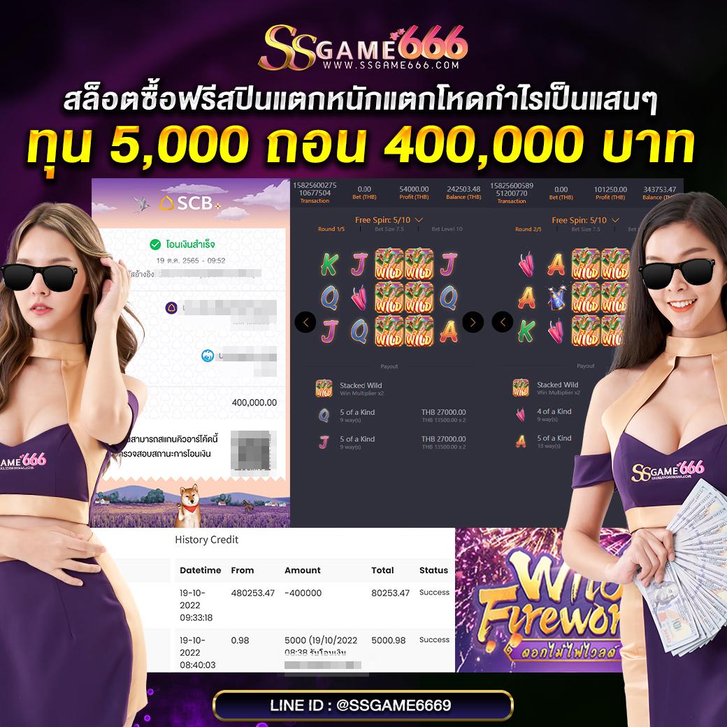 ทางเข้า PG เว็บ ตรง ล่าสุด โปรโมชั่นแรง ไม่มีขั้นต่ำ 2024
