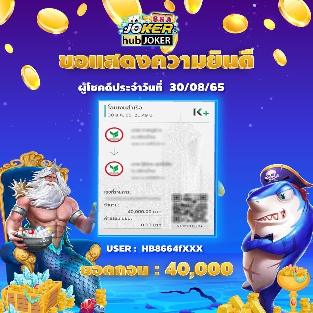 ทางเข้า PG เว็บคาสิโนออนไลน์อันดับหนึ่ง พร้อมโปรโมชั่นสุดคุ้ม
