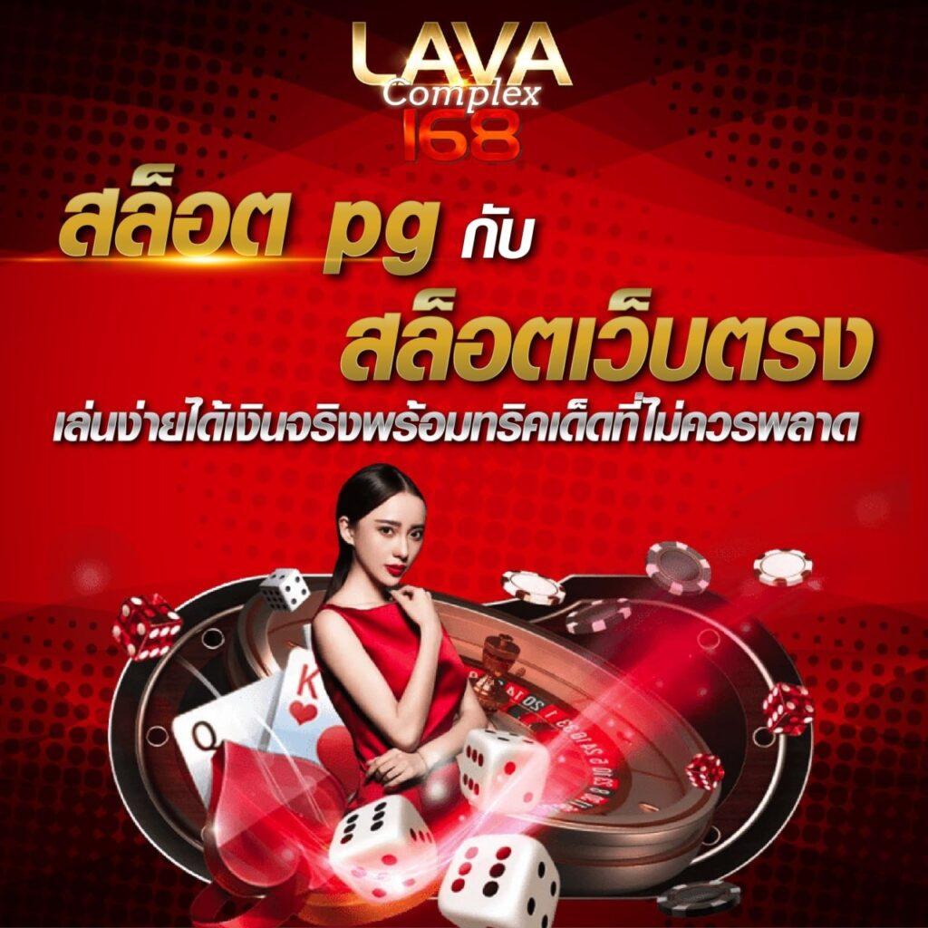 ทางเข้า PK789 คาสิโนออนไลน์ครบวงจร สมัครง่ายกับเกมยอดนิยมในไทย
