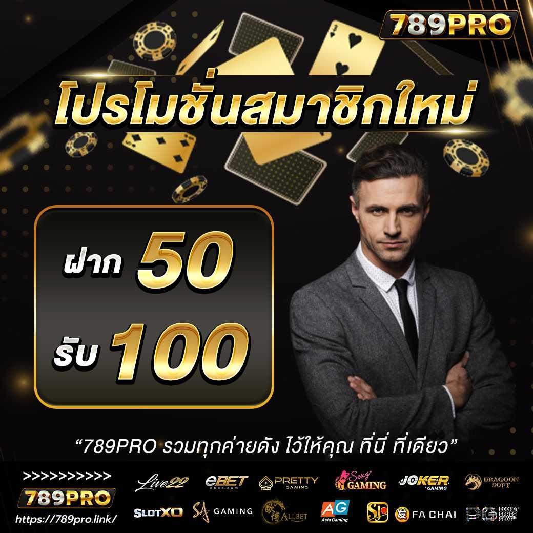 ทางเข้า edm888 bet คาสิโนออนไลน์อันดับหนึ่ง เว็บตรงปลอดภัย