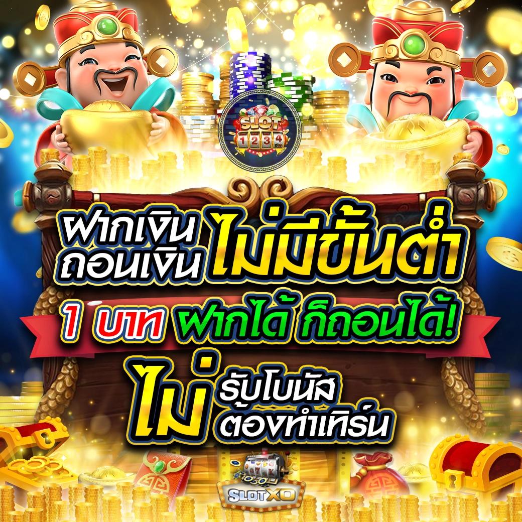 ทางเข้า pk789 คาสิโนอันดับหนึ่ง เว็บตรง ระบบเสถียร มั่นใจได้จริง
