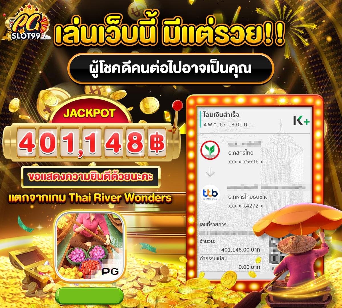 ทางเข้า riches888 เว็บเดิมพันสุดยอด ยั่งยืนไม่โกง
