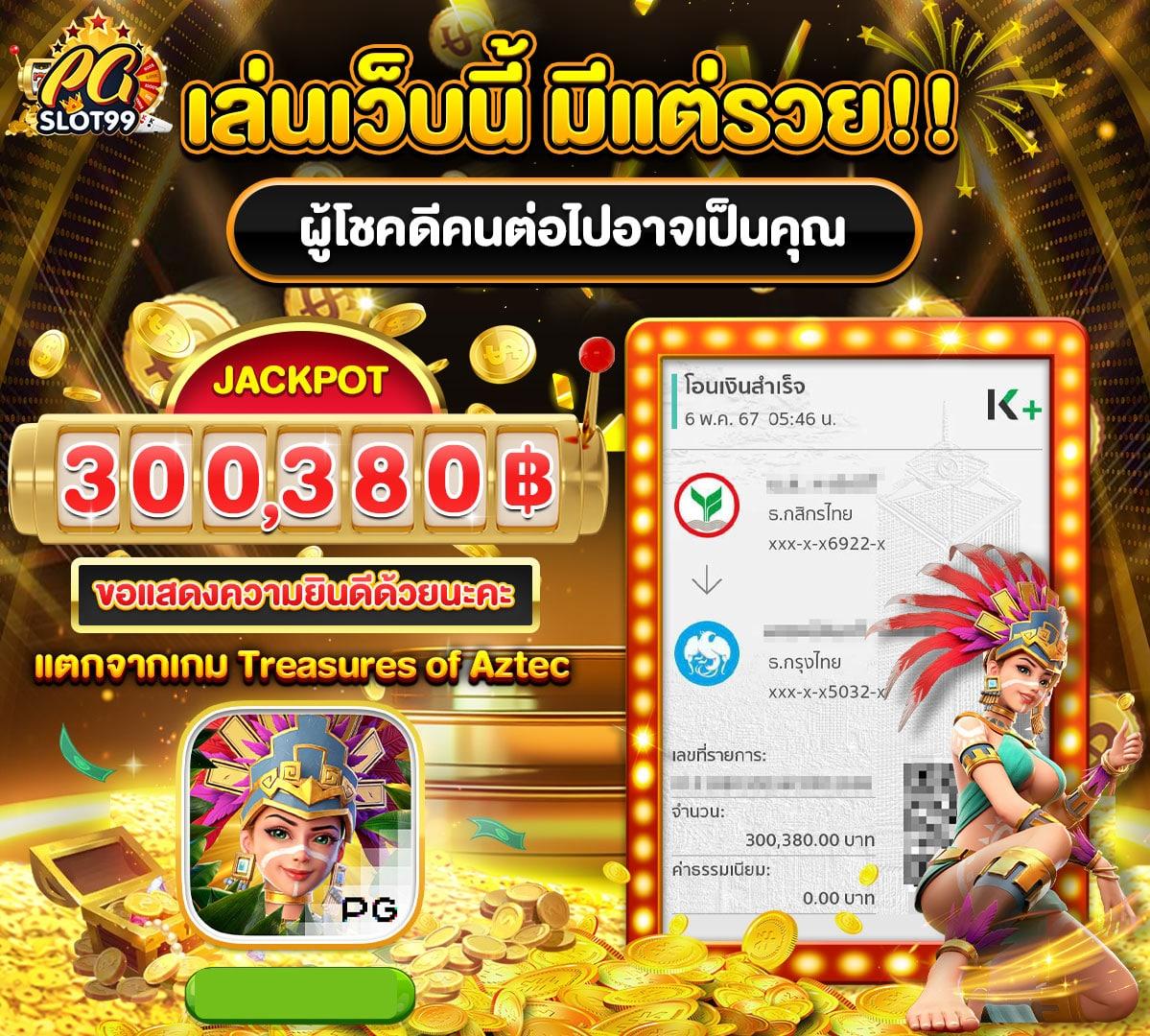 ทางเข้า slotxo auto เล่นง่ายได้เงินจริง ระบบมั่นคงที่สุด