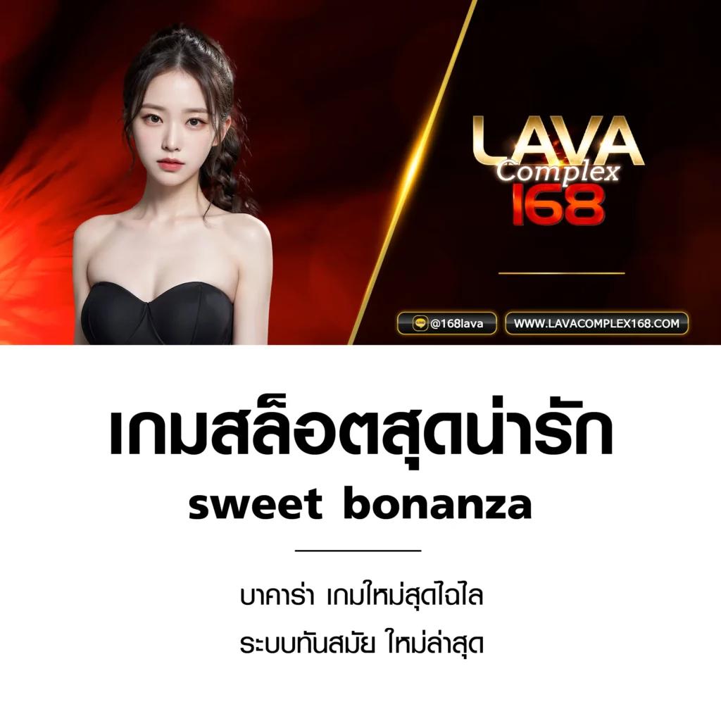 ทางเข้า ufabet1212 เว็บตรง ลุ้นสนุกก่อนใคร ยิ่งใหญ่ในไทย
