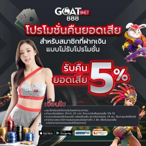 ทางเข้า ufabet888 เว็บตรง เข้าสู่ระบบง่ายไม่สะดุด แรงสุดในไทย