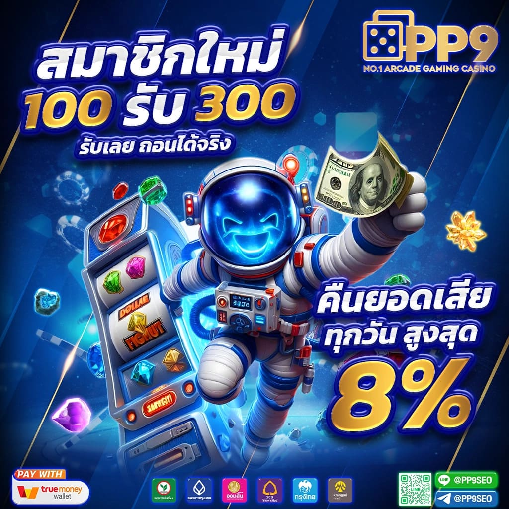 ทางเข้า ufabet เข้าระบบง่าย ปลอดภัย ครบทุกเกมเดิมพัน