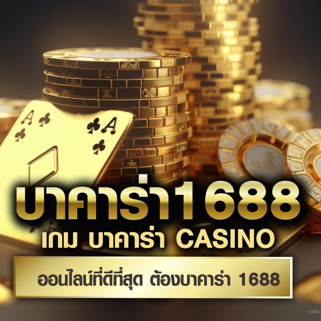 ทางเข้า ufabet เว็บตรง100 พร้อมโปรโมชั่นสุดคุ้มในปี 2024