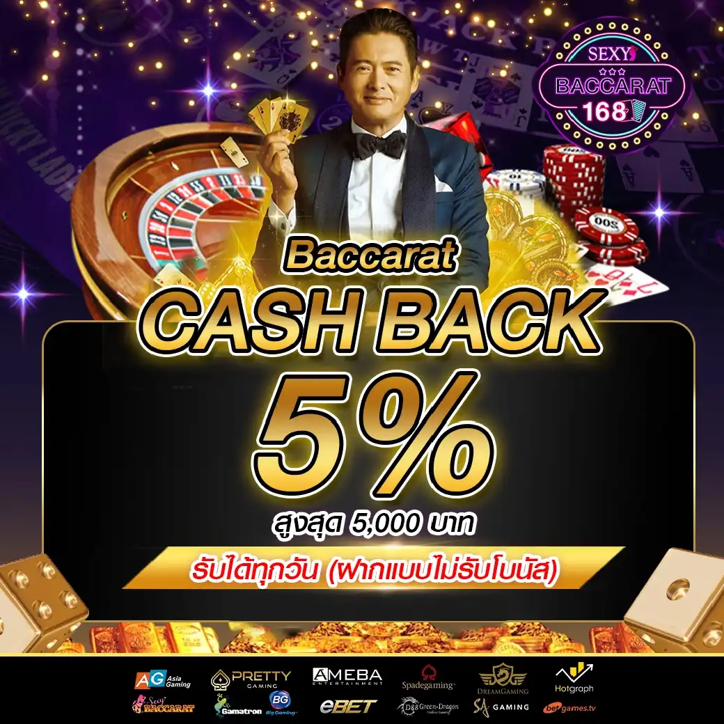 ทางเข้า ufacash เว็บตรง สมัครง่าย ฝากถอนรวดเร็ว ใหม่ล่าสุด