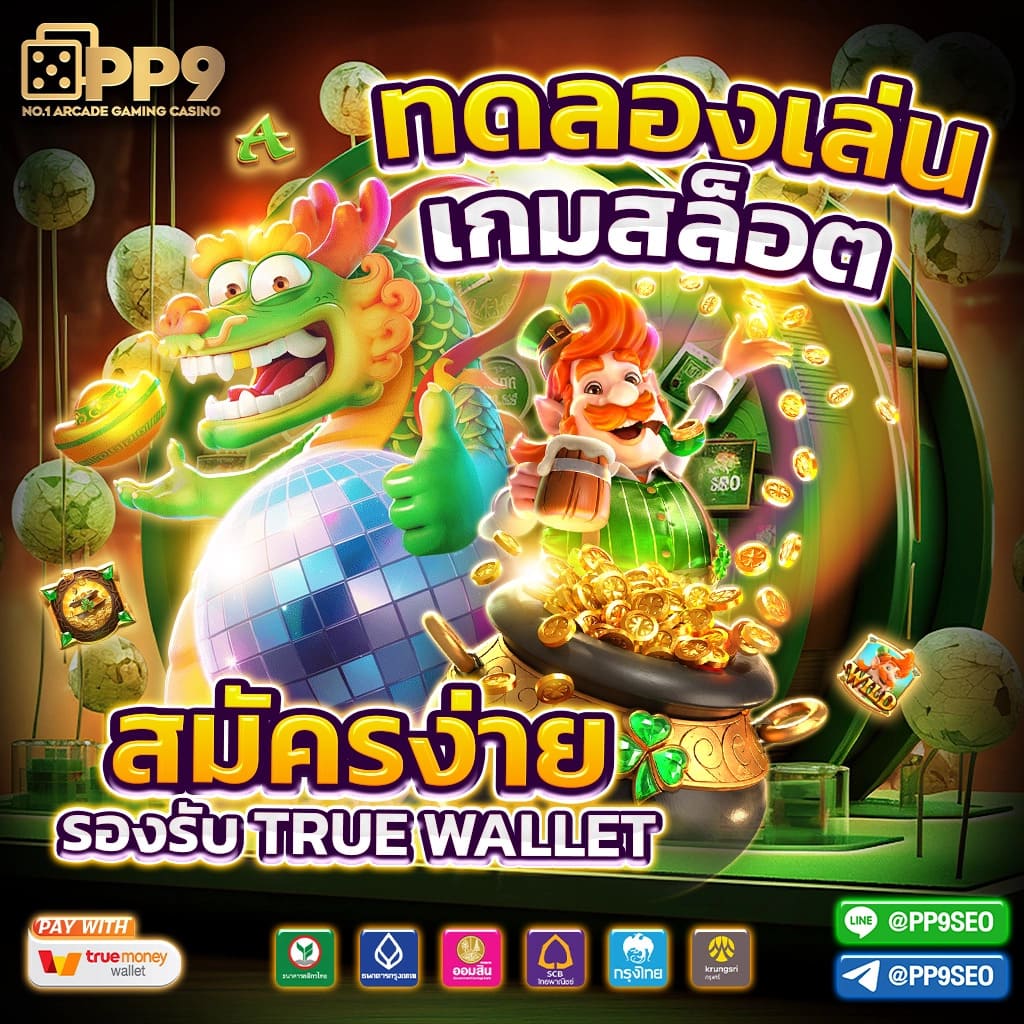 ทางเข้า มือถือ wing1688 แบรนด์คาสิโนออนไลน์อันดับ 1 ใช้งานง่าย