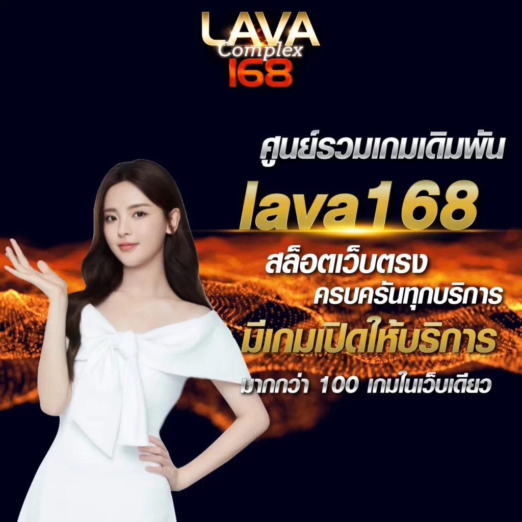 ทางเข้า ยู ฟ่า 777 | แพลตฟอร์มคาสิโนออนไลน์ยอดนิยมแห่งไทย