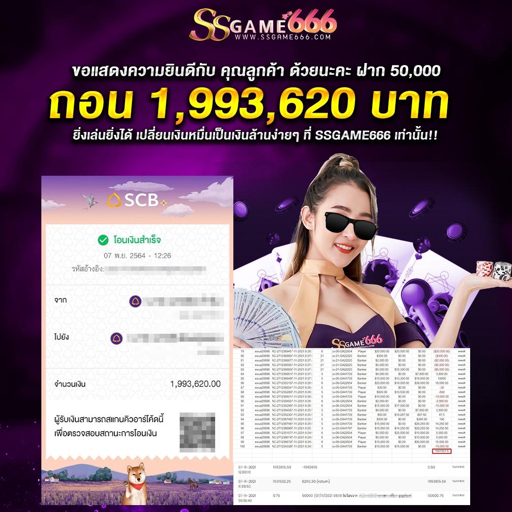 ทางเข้าjoker123 สมัครง่าย จ่ายจริง บริการดีไม่มีสะดุด