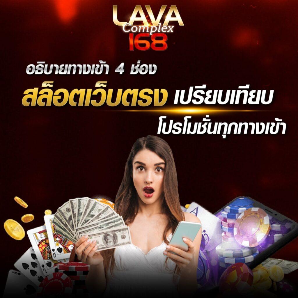 ทางเข้าw69 ศูนย์รวมความสนุกของการเดิมพันออนไลน์ที่ดีที่สุดในไทย
