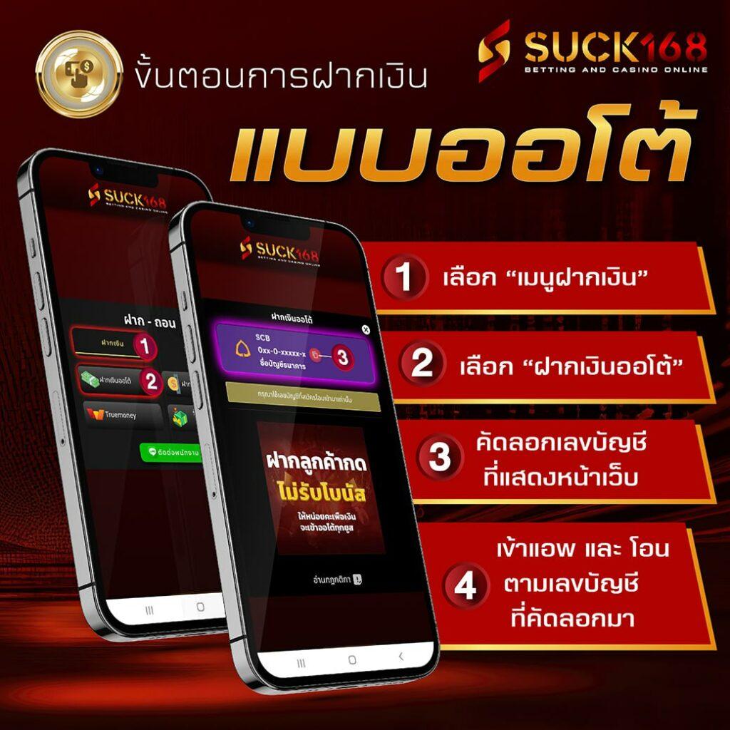 ทางเข้ายูฟ่า656 ล่าสุด ระบบออโต้ เล่นง่าย ปลอดภัย 2024