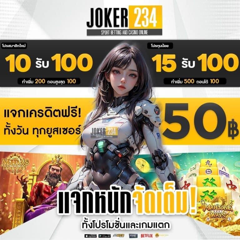 ทางเข้าสบาย999 ระบบออโต้ เดิมพันง่าย ไม่มีสะดุด