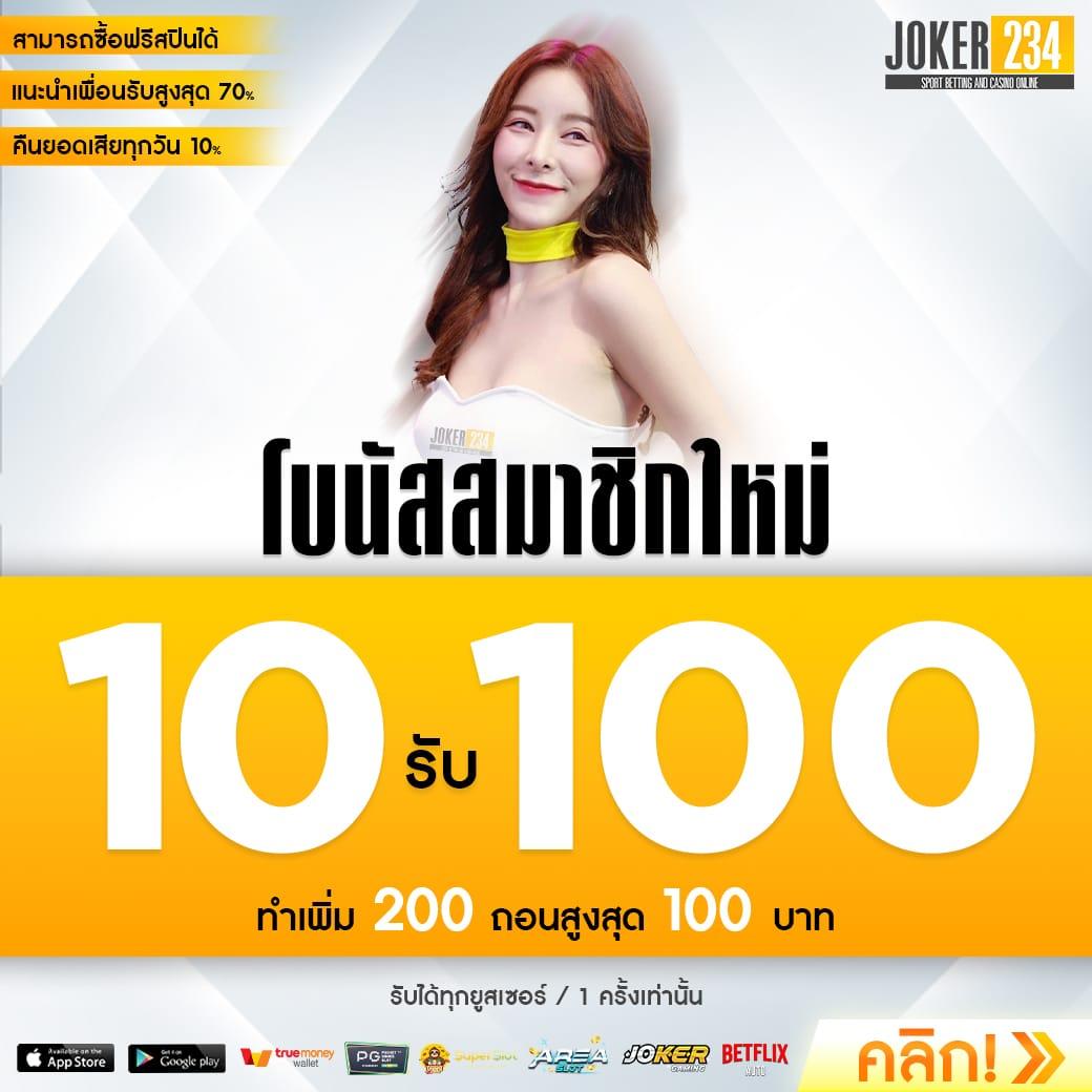 ทางเข้าสล็อต1234 อัปเดตล่าสุด รีวิวเกมสล็อตแตกง่ายในไทย