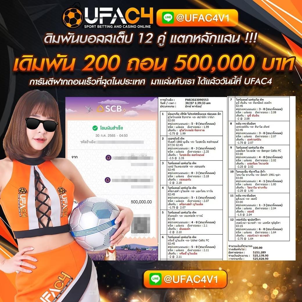 ทางเข้าเล่น JILI คาสิโนผ่านเว็บ มั่นคง ปลอดภัย รองรับทุกอุปกรณ์
