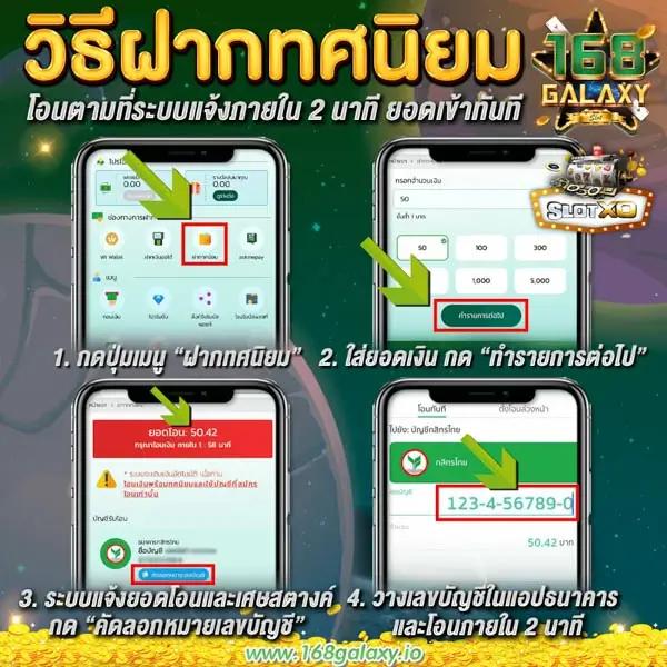 ทางเข้าเล่นสล็อต PG 168 เว็บตรง สมัครง่าย จ่ายจริงแน่นอน