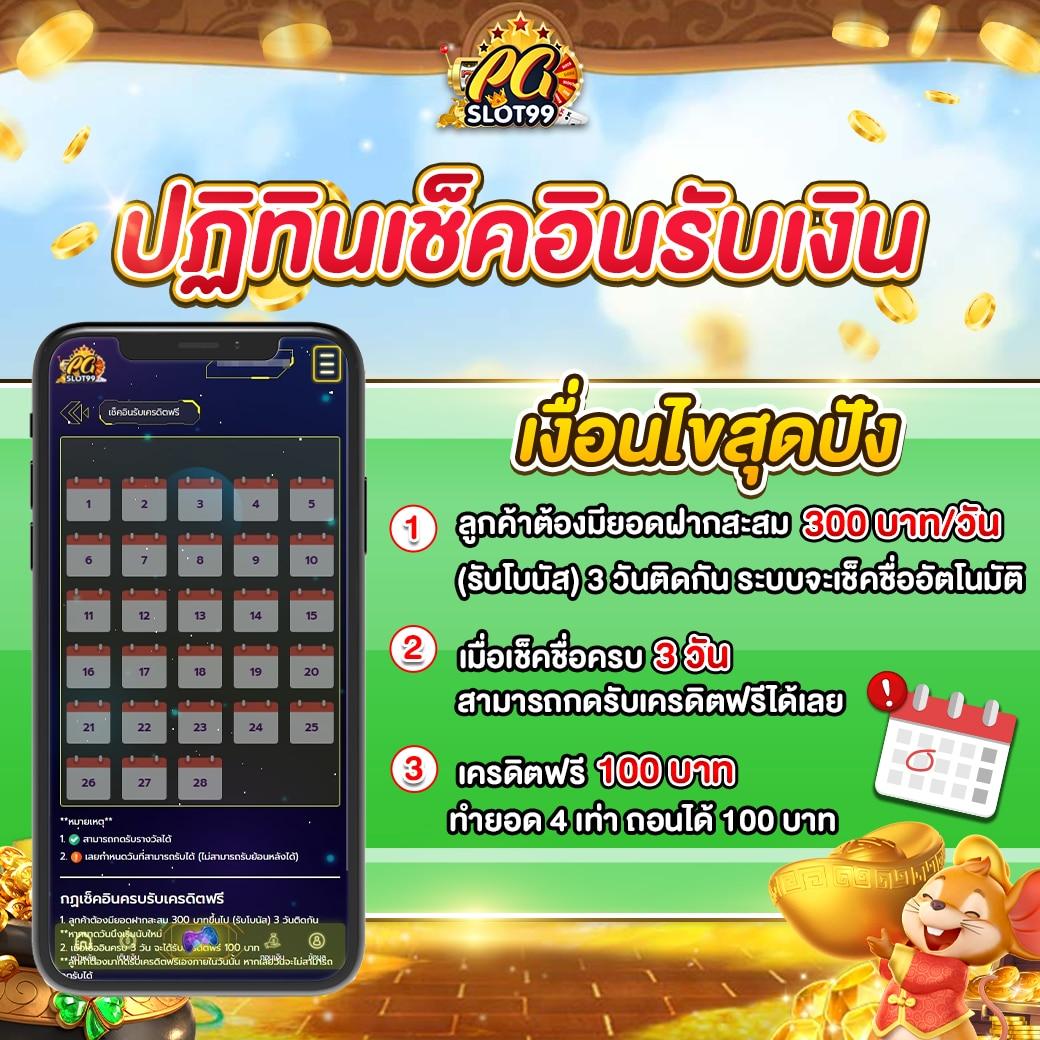 ทีเด็ด69บ้านผลบอล เดิมพันง่าย จบครบทุกเกมออนไลน์รวดเร็ว