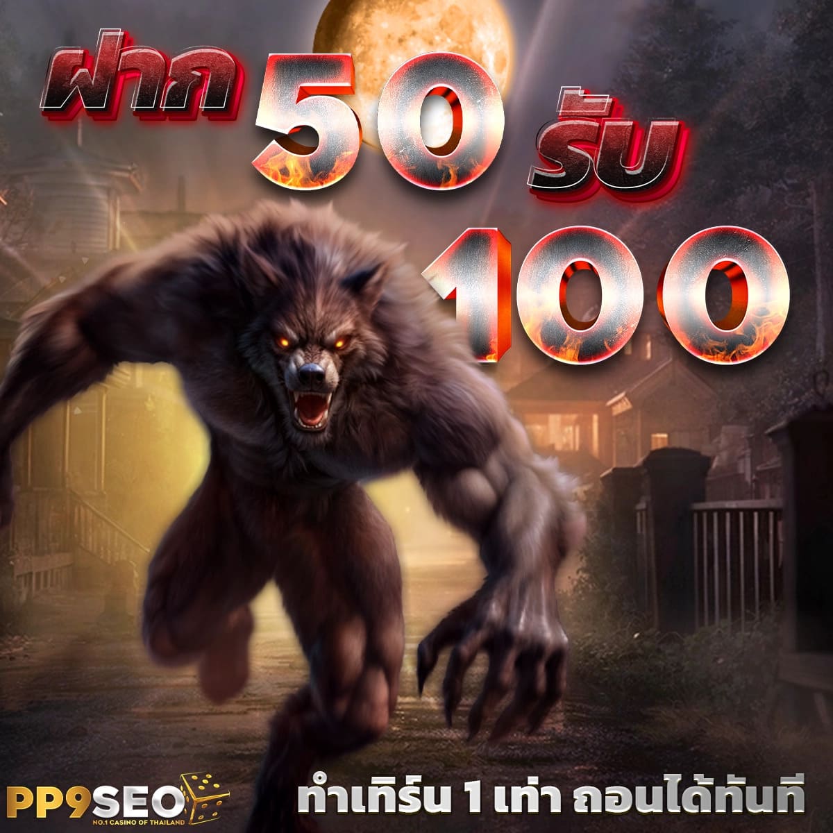 ทีเด็ด 7m คาสิโนครบวงจร โปรโมชั่นพร้อมบริการเต็มที่