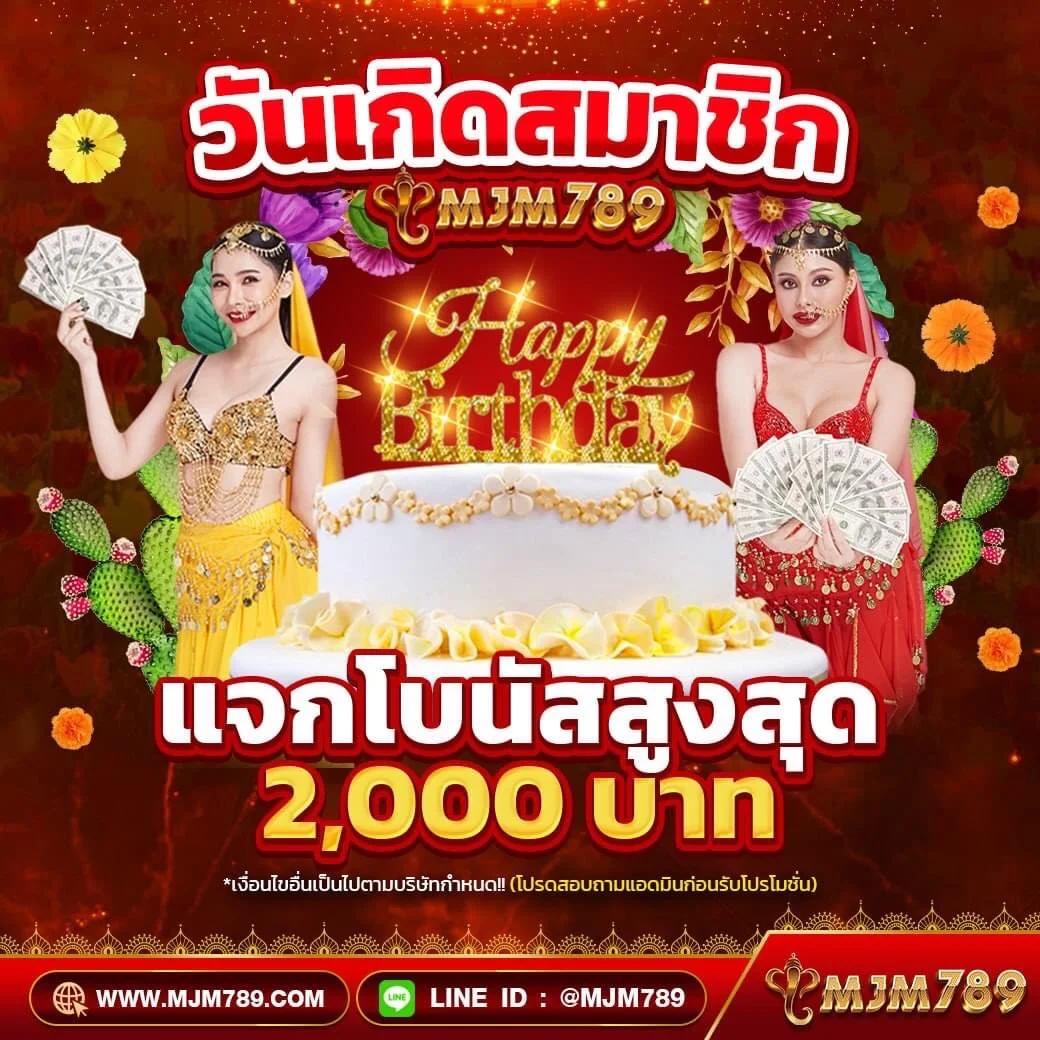 ทีเด็ดบอล7m เว็บชั้นนำ รวมทีเด็ดสุดแม่น ยอดนิยมในไทย