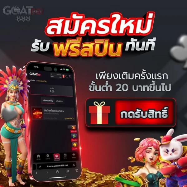 ทีเด็ดบอลวันนี้7m เว็บแทงบอลสุดแม่น ราคาดีที่สุดในไทย