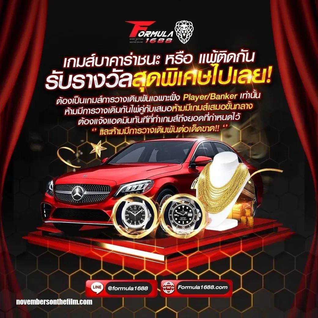 ทีเด็ดบ้านบอลวันนี้ รวมผลบอลแม่นที่สุด วิเคราะห์แม่นยำทุกลีก