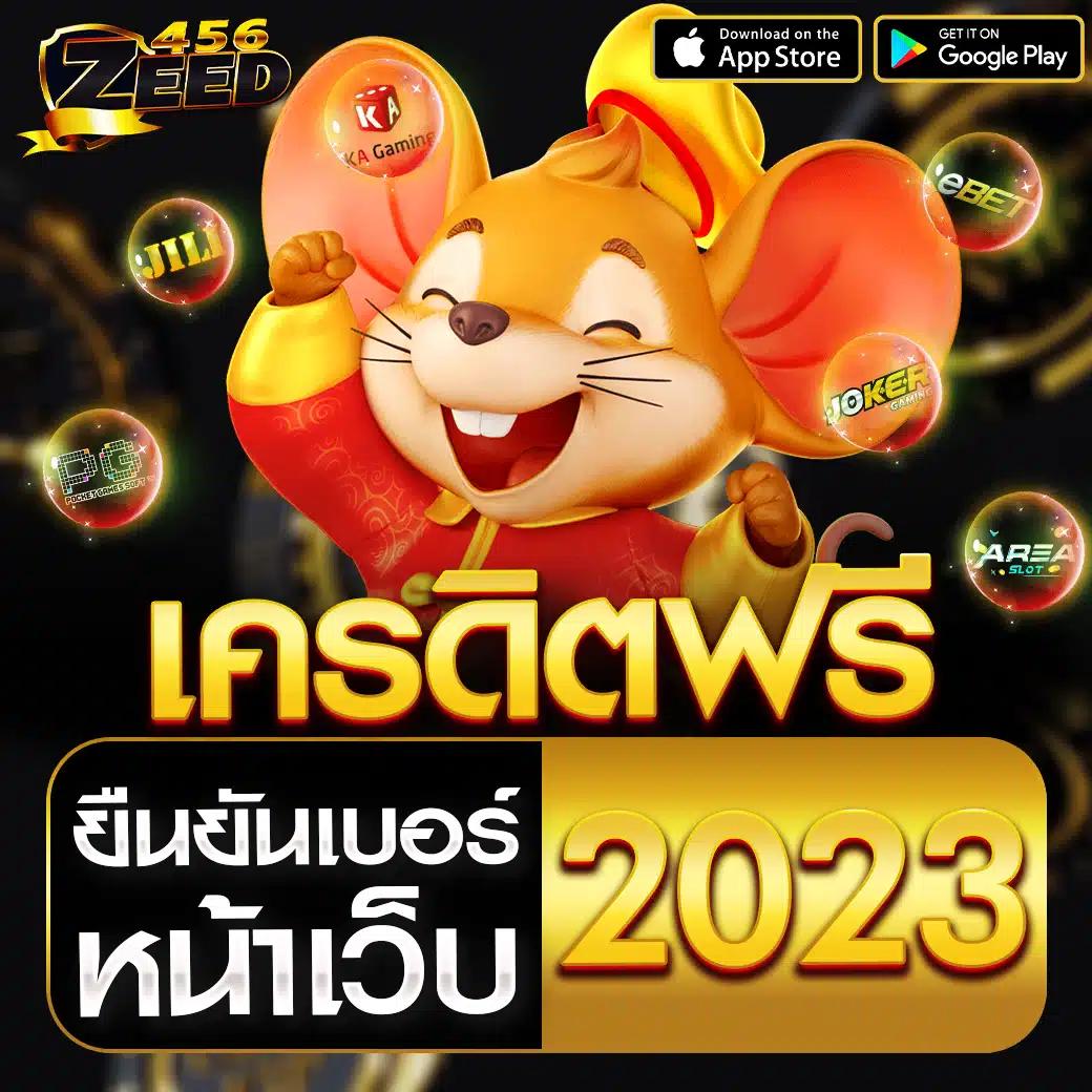 ที่เด็ดบ้านผลบอล คาสิโนสุดมันส์ สัมผัสความสนุกเต็มที่ในทุกการเดิมพัน