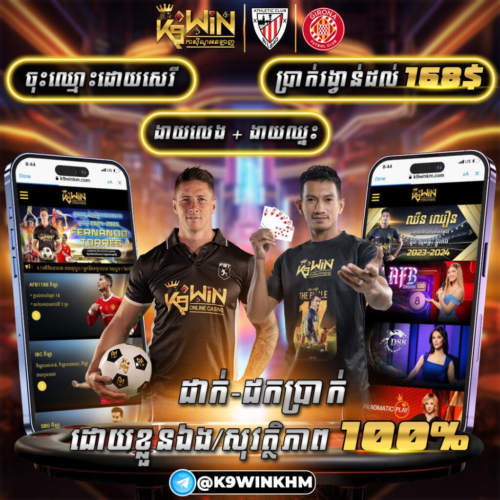 ทีเด็ดผลบอล เว็บคาสิโนออนไลน์อันดับหนึ่ง จบครบทุกลีกในไทย