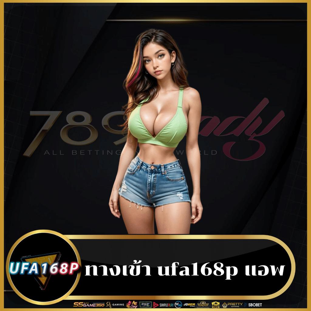 ที่เด็ดฟุตบอลวันนี้ เดิมพันง่าย ได้เงินจริง จบครบในที่เดียว