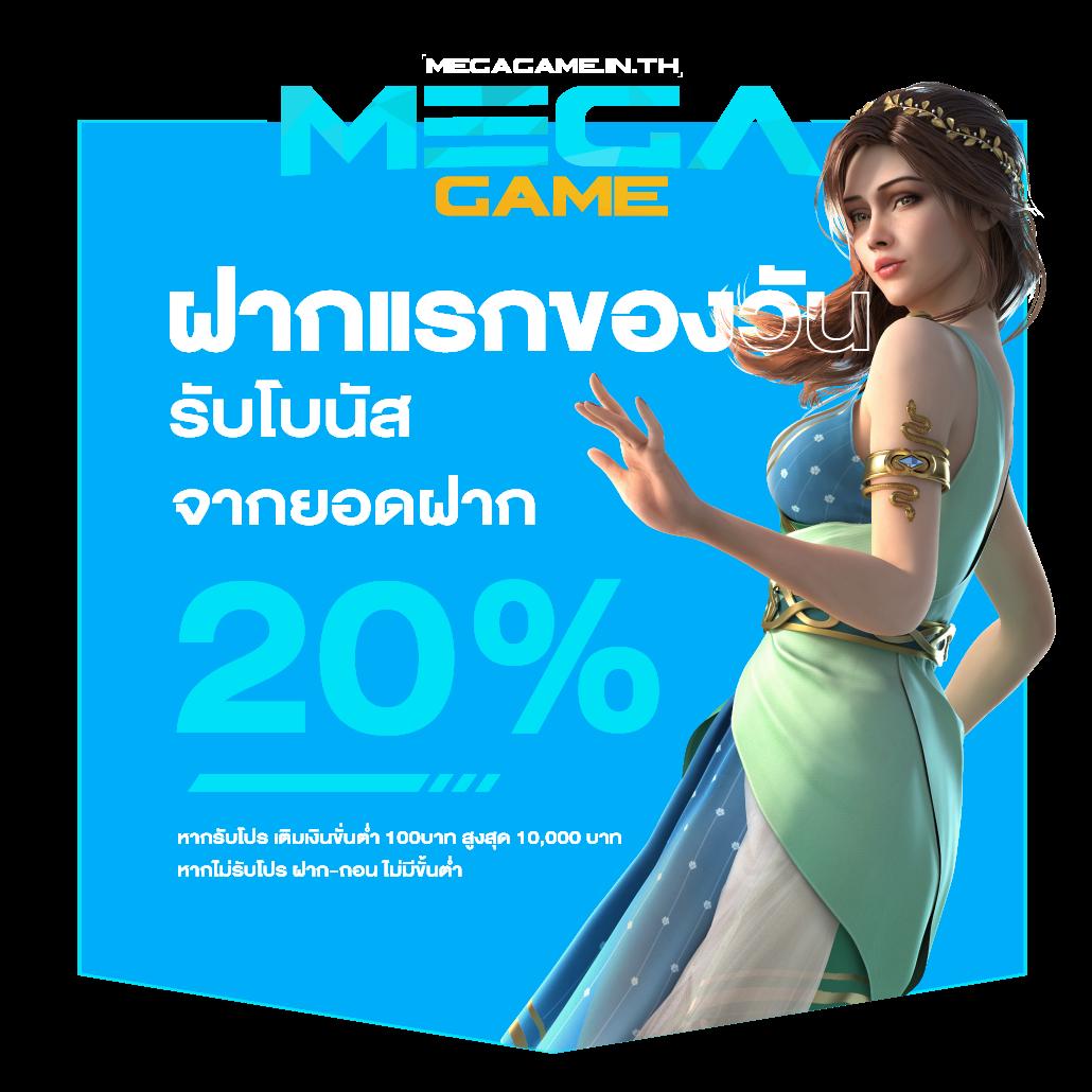 ทีเด็ดแทงบอล ดูบอลสด พร้อมบทวิเคราะห์ อัปเดตล่าสุดทุกวัน