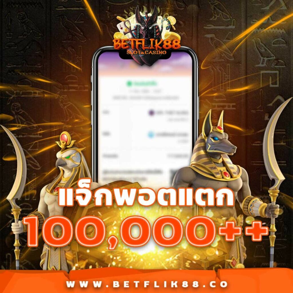 ทีเฮดสกอร์ คาสิโนรวมเทคนิคทำเงินล่าสุด ฝากถอนง่ายปลอดภัย