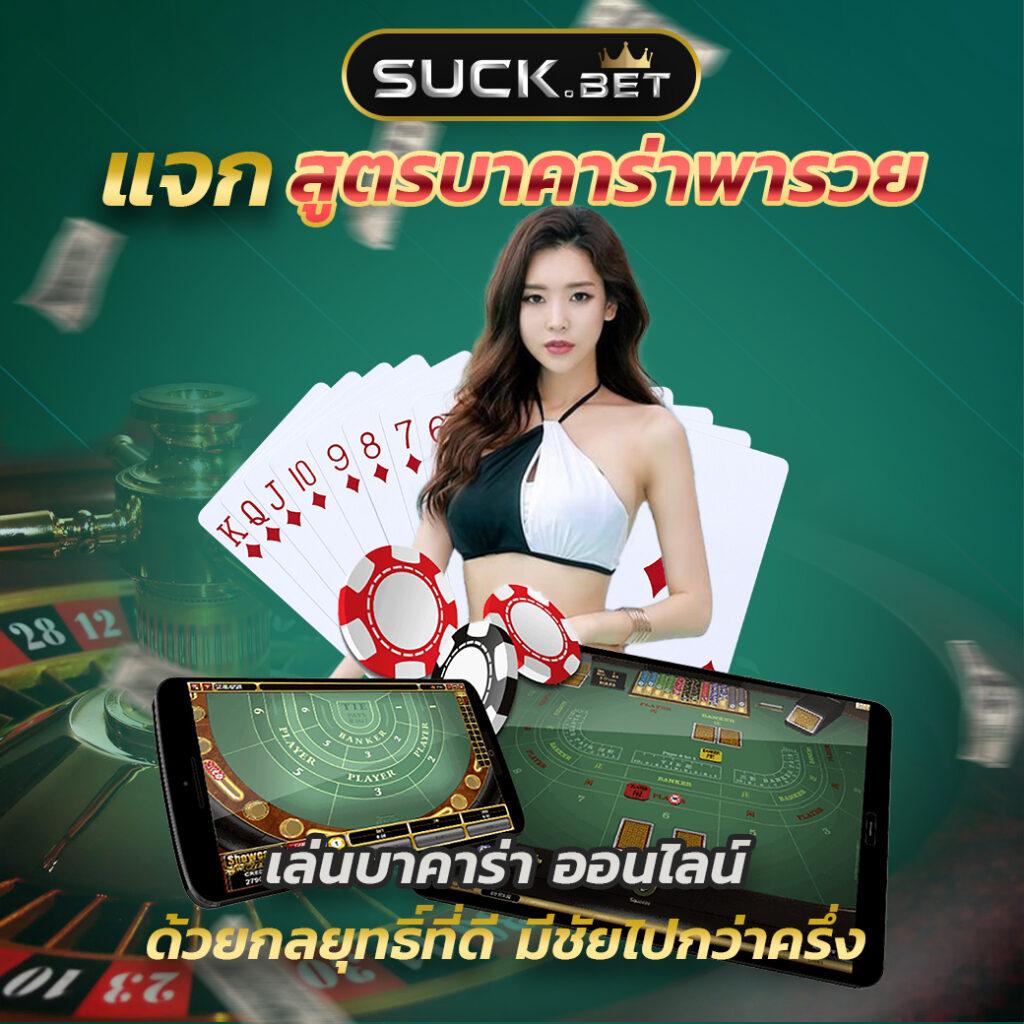ธีมฮาวาย คาสิโนอันดับหนึ่ง พร้อมโปรโมชั่นเด็ด ตลอดปี