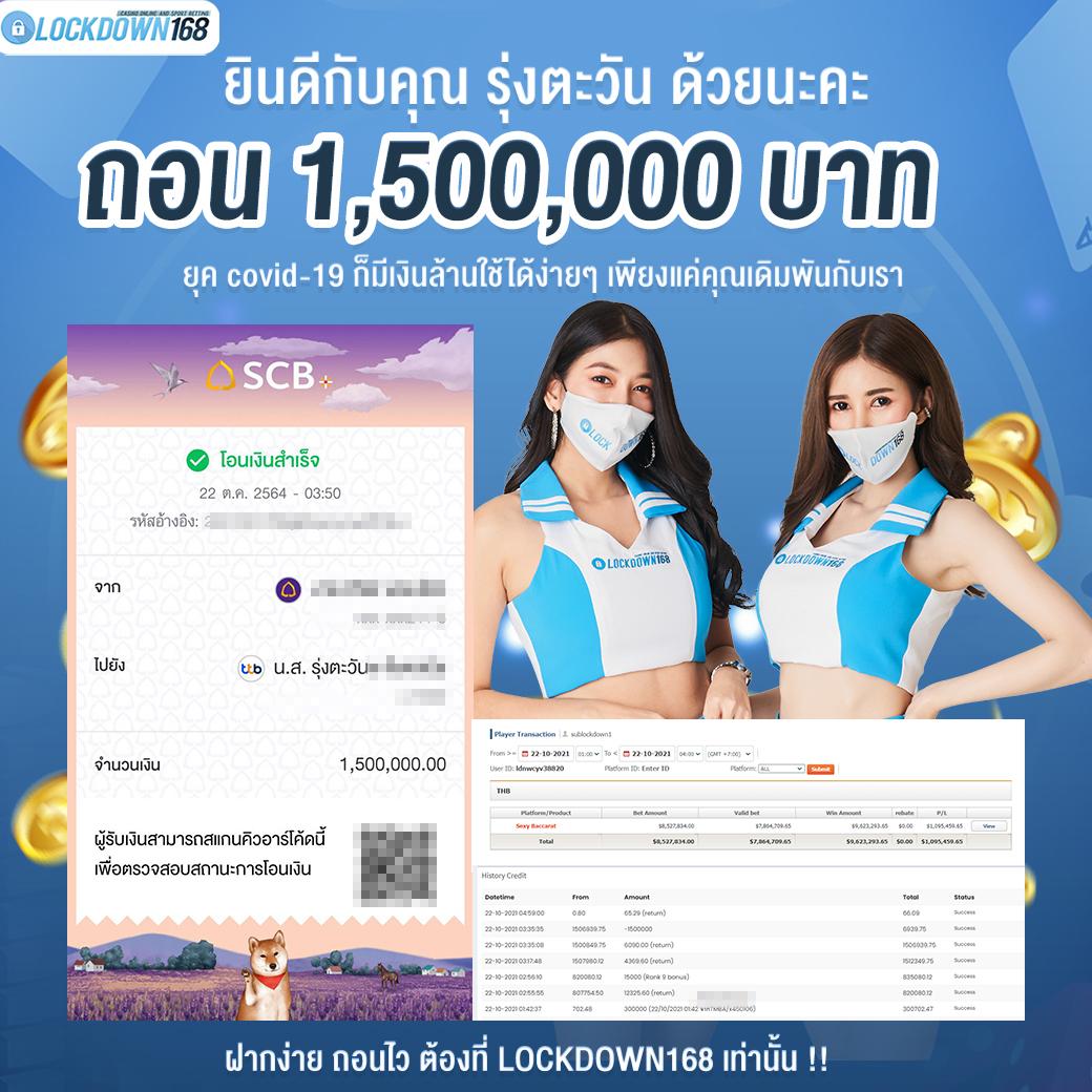 นินจา สล็อต เว็บคาสิโนออนไลน์ โบนัสแตกง่าย อันดับ 1 ในไทย