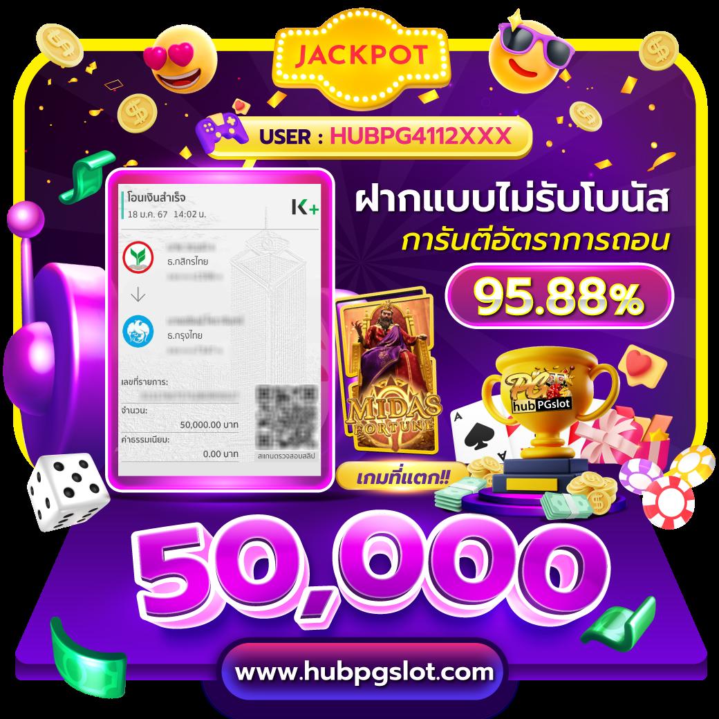 นินจาสล็อต เว็บคาสิโนสดออนไลน์ ระบบเร็ว สุดมันส์ สล็อตแตกง่าย