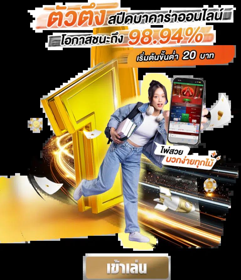 นิวีไอพี คาสิโนออนไลน์ชั้นนำ พร้อมโปรโมชั่นสุดฮิตในไทย