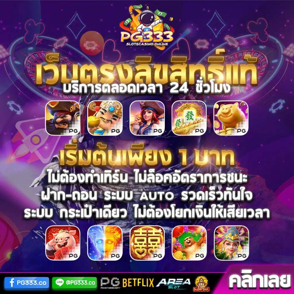 น้องแมวให้โชค cat999 เว็บคาสิโนออนไลน์อันดับหนึ่งในไทย รวยไวกว่าใคร